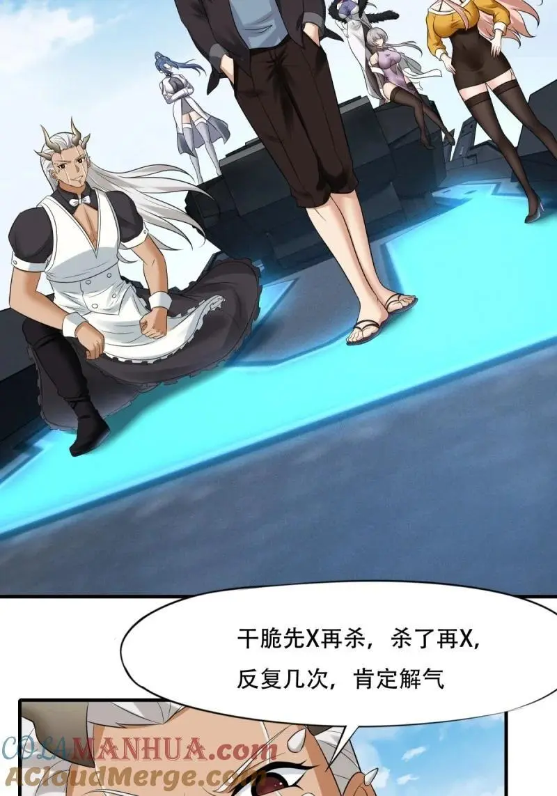 206 第197话45
