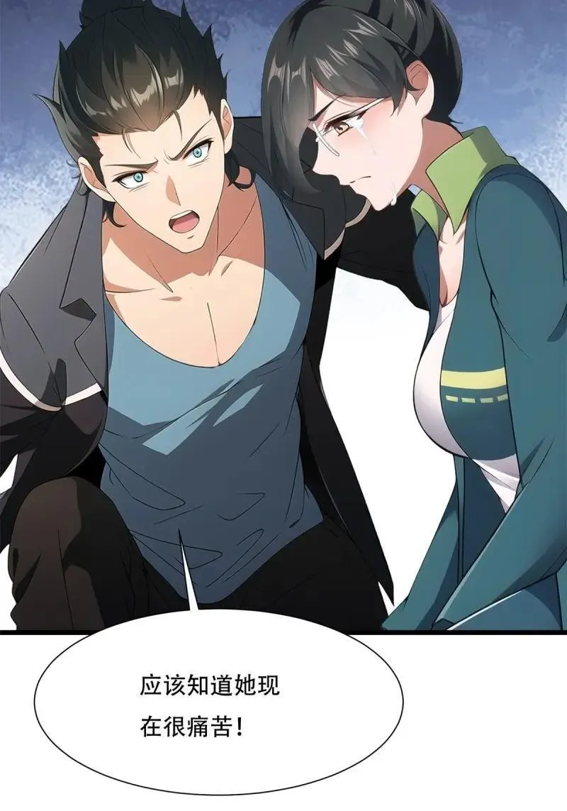 233 第224话13