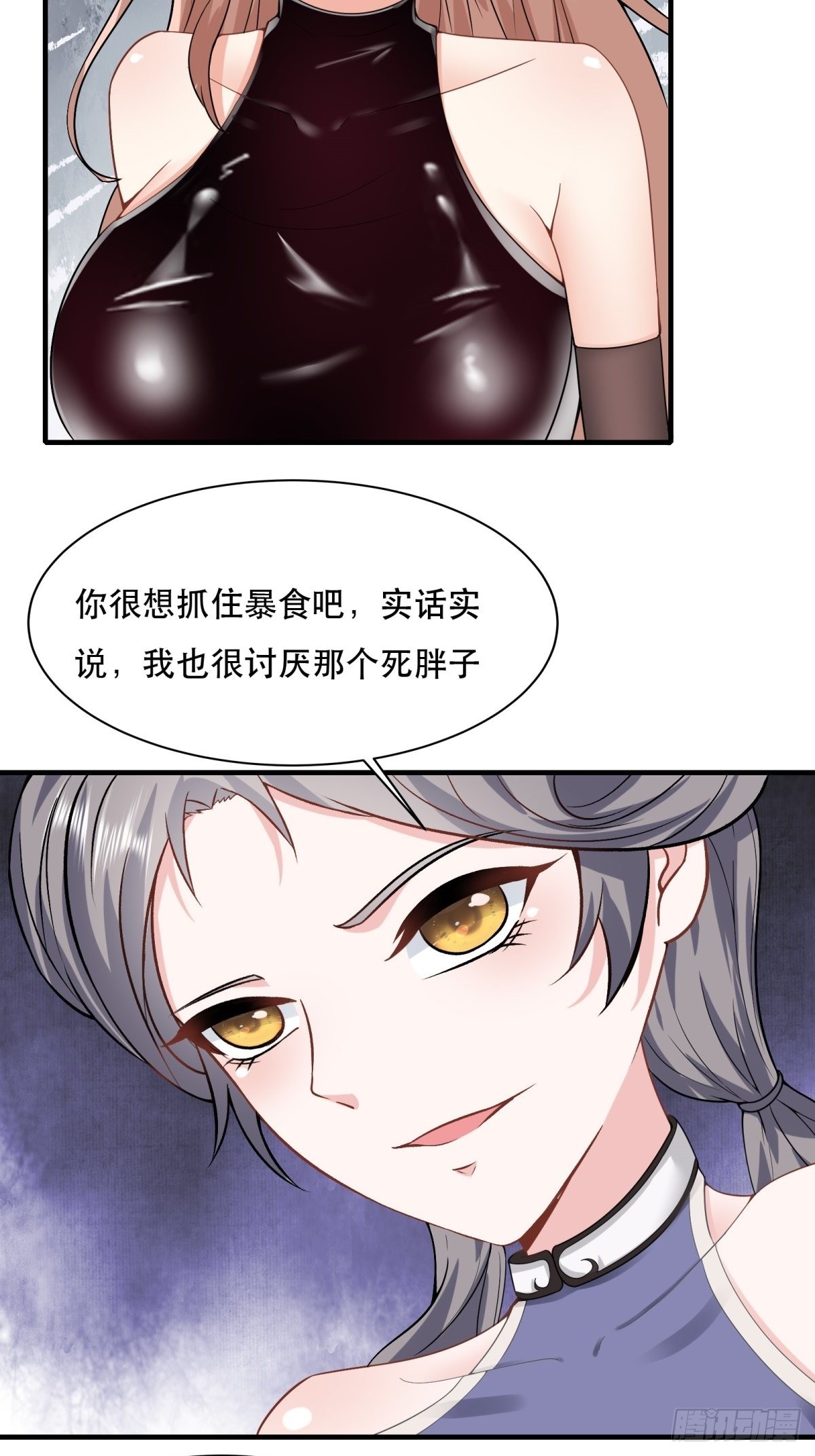 第74话18