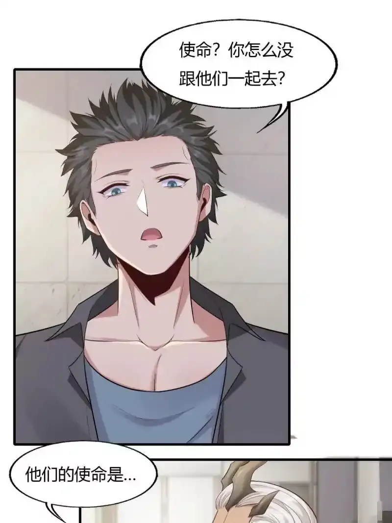 第180话29
