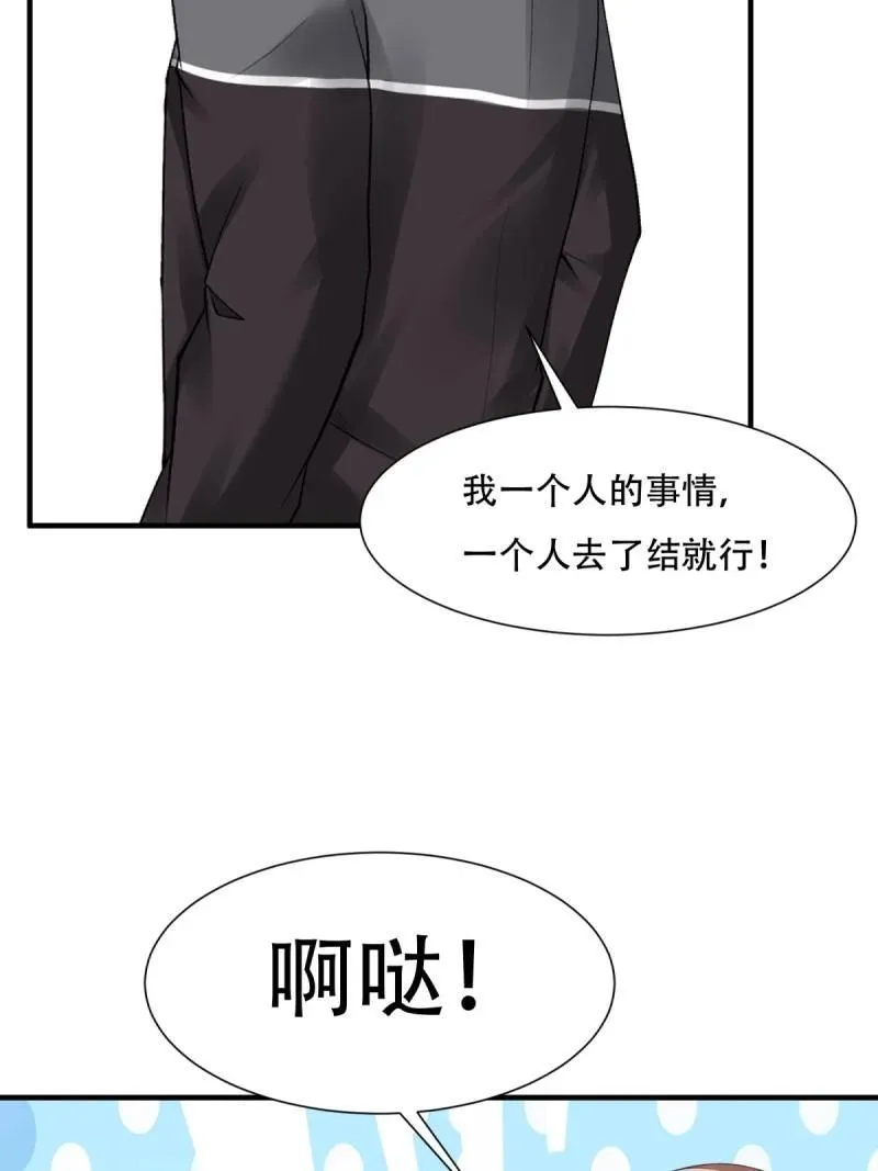 249 第240话7