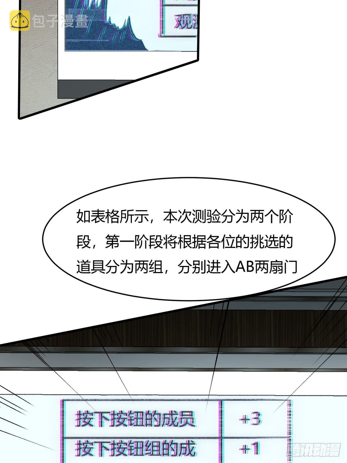 第25话31