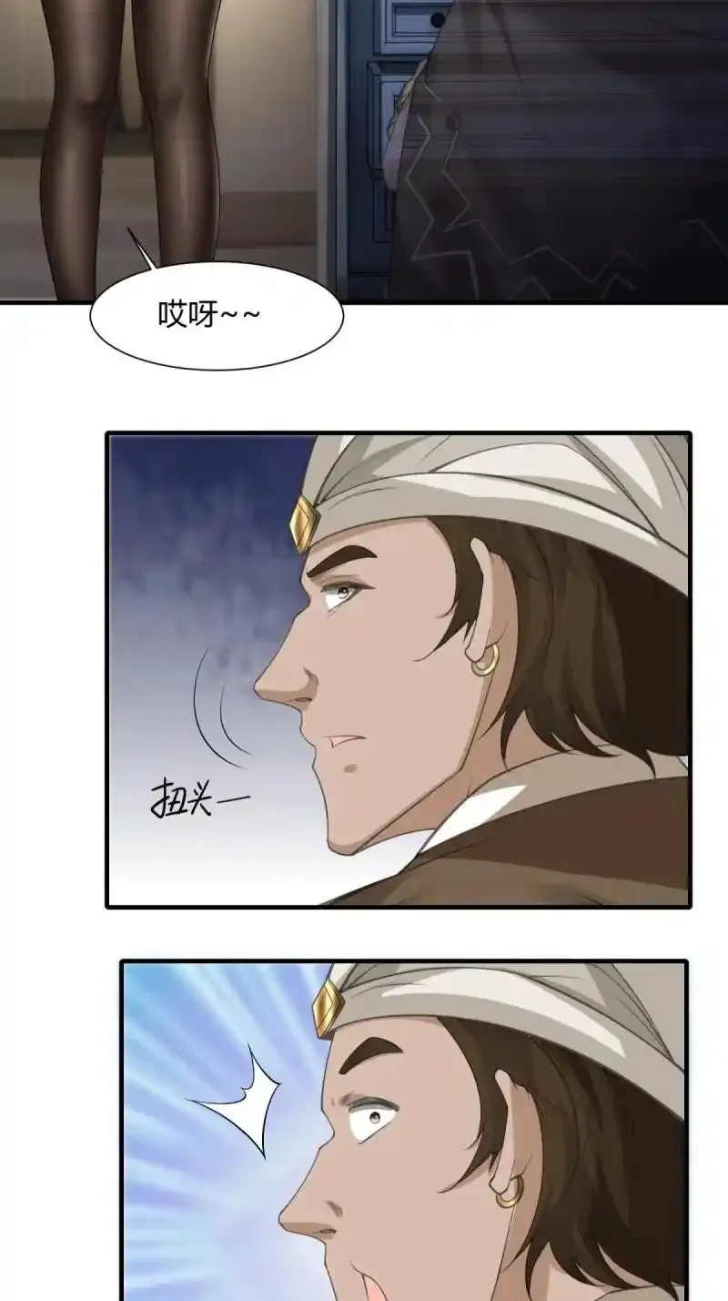 200 第191话21