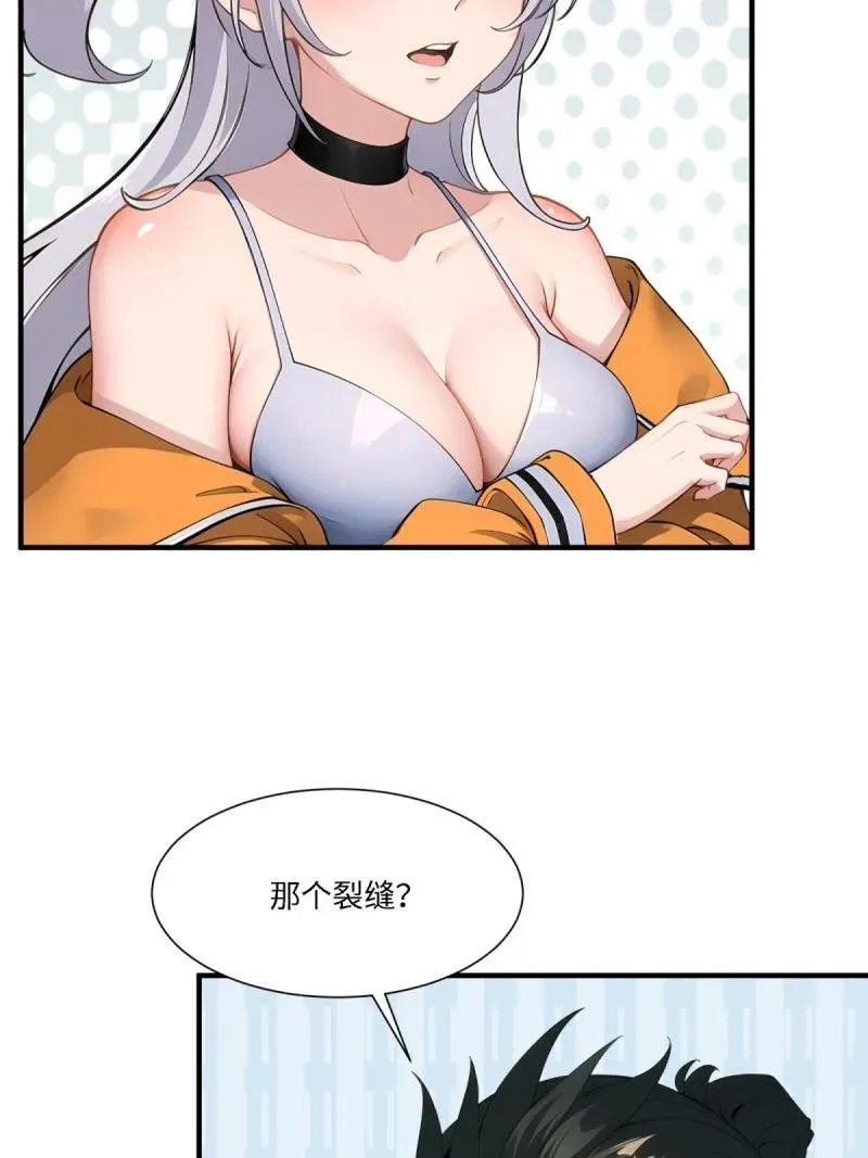 268 第259话62