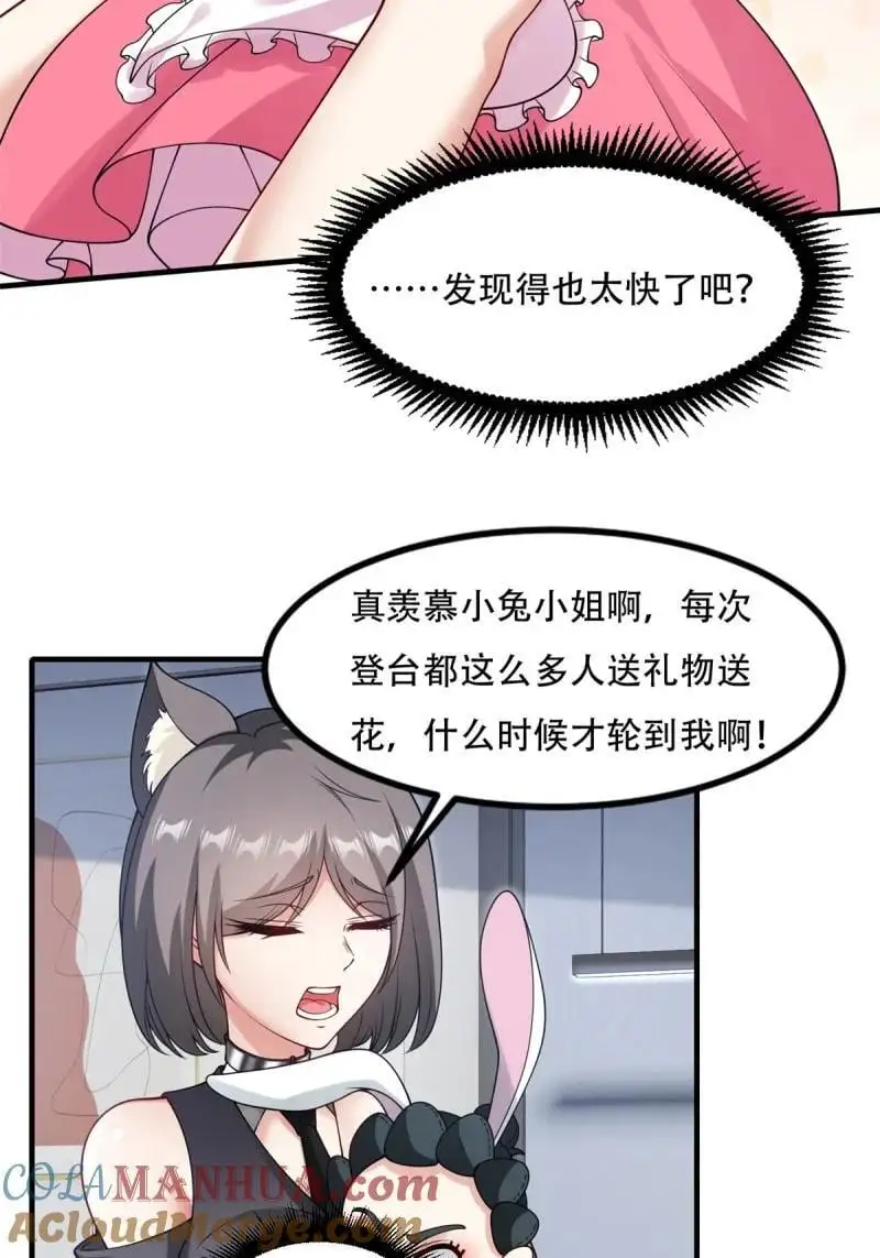 217 第208话24