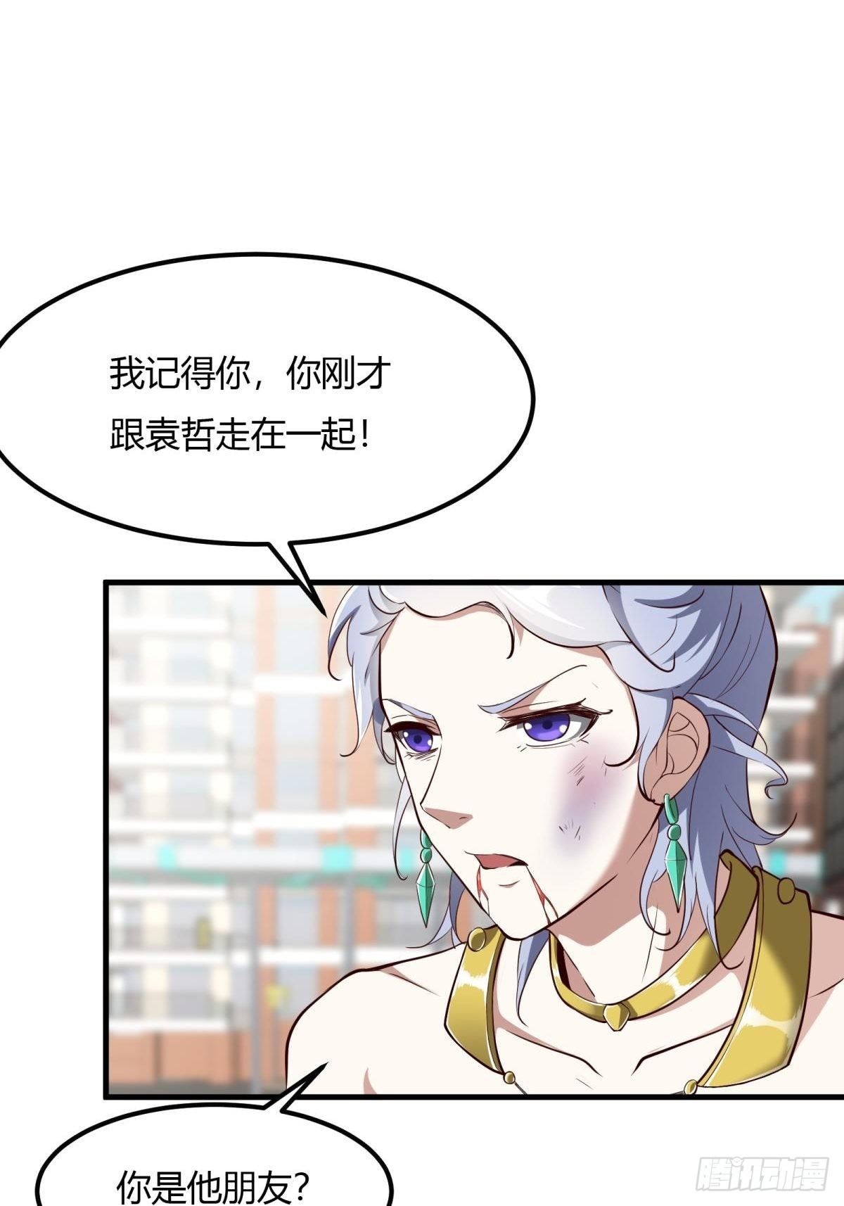 第44话33