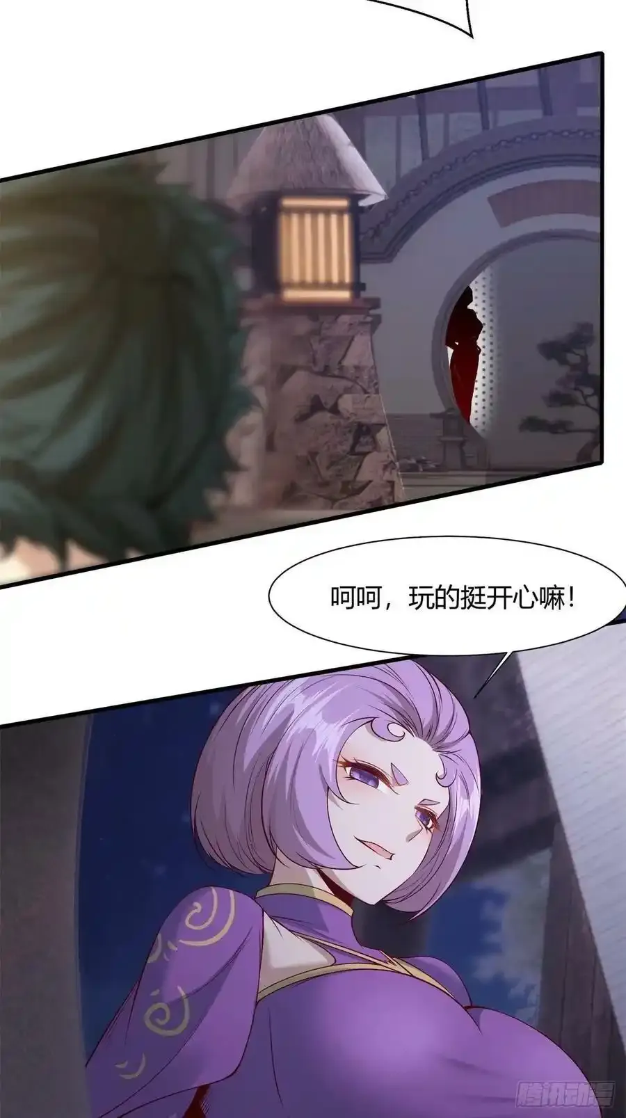 第97话50