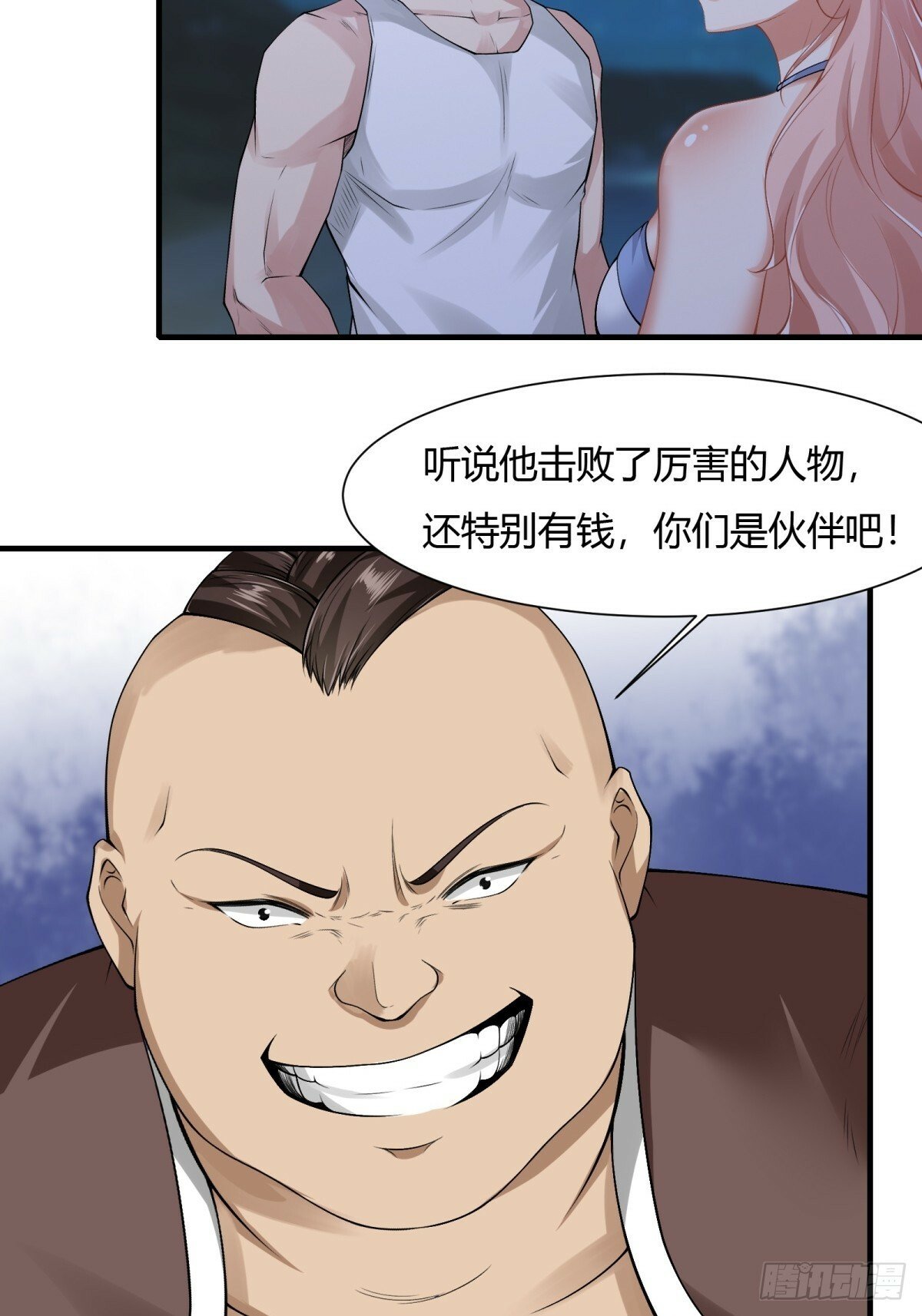 第169话17