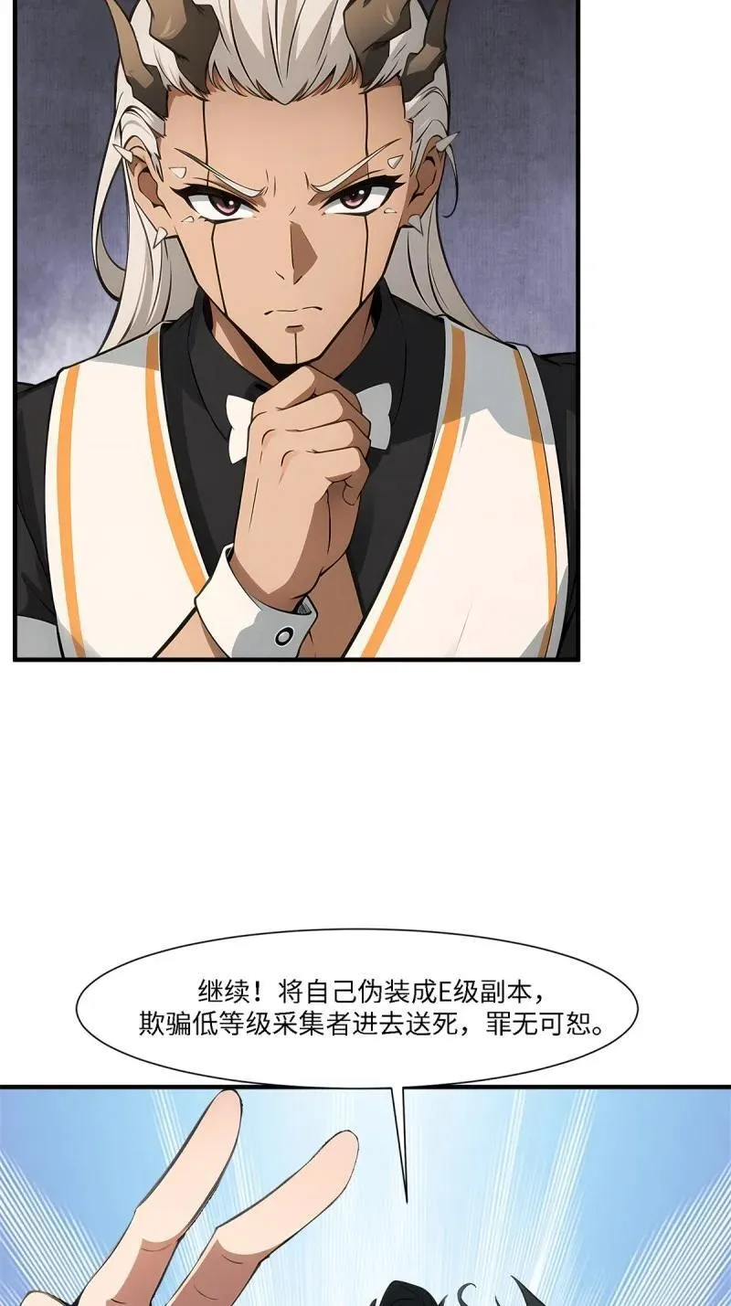 272 第263话52