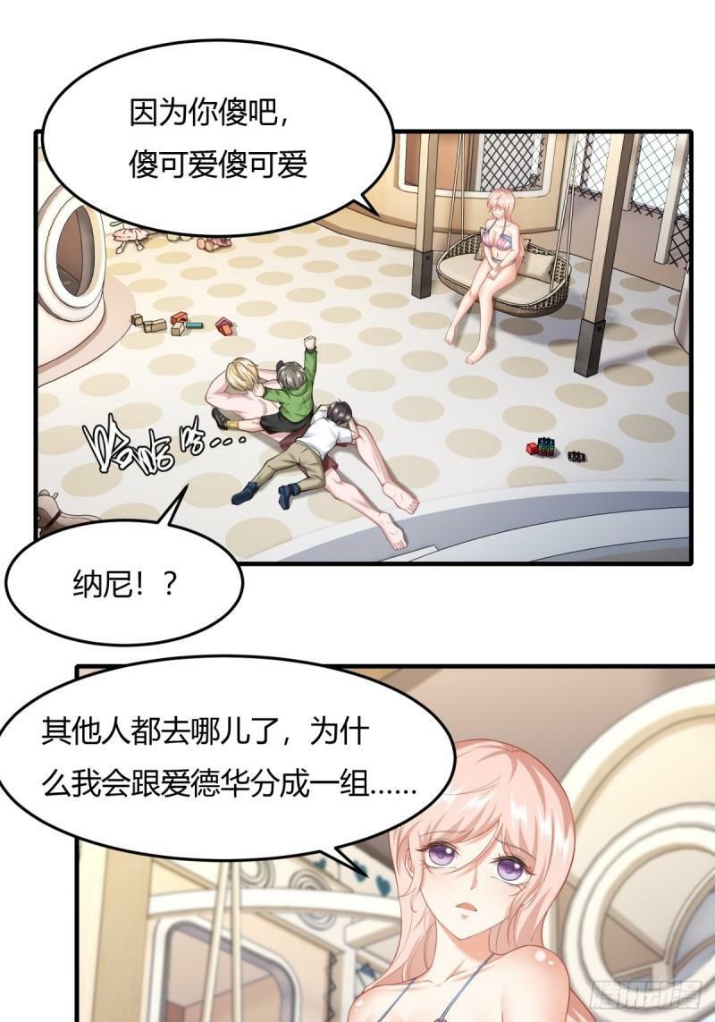 166话30