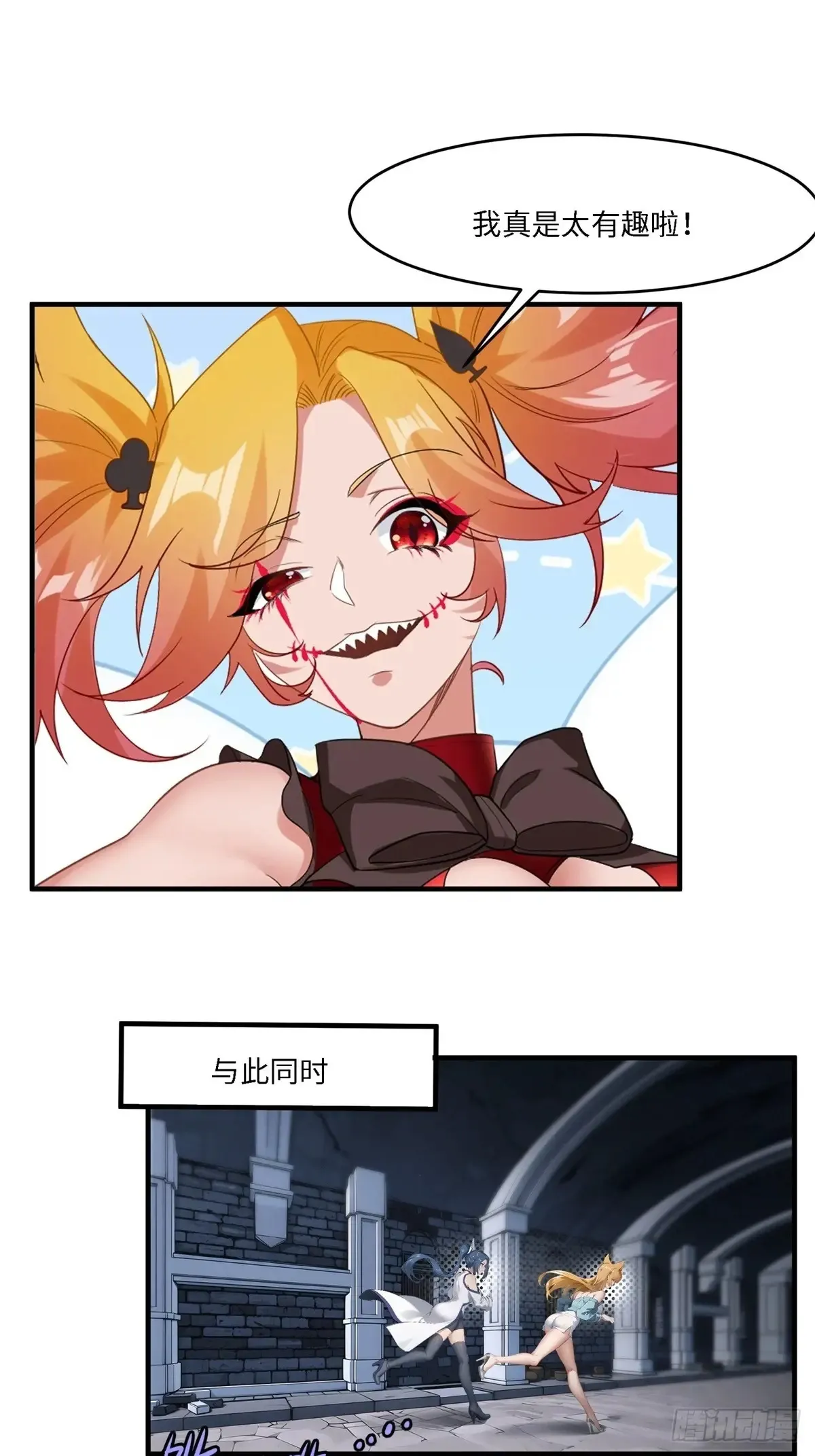 第245话28