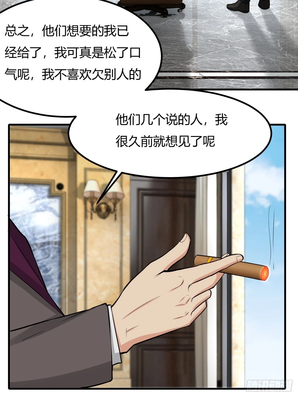 第133话27