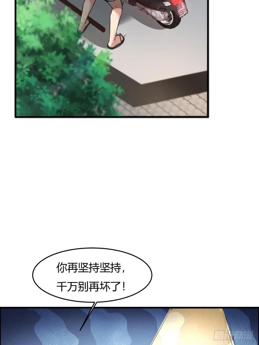 第42话43