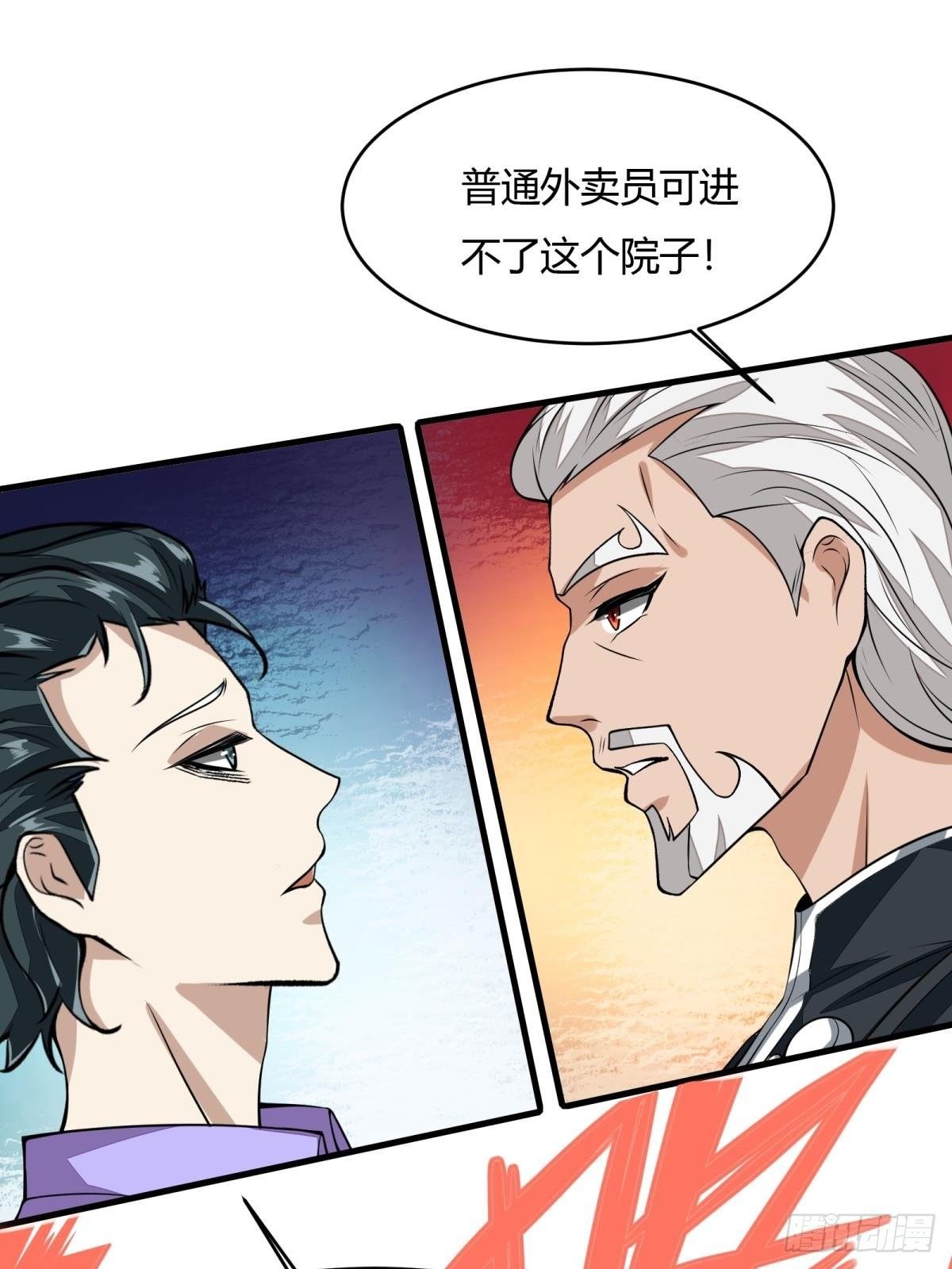 第17话33
