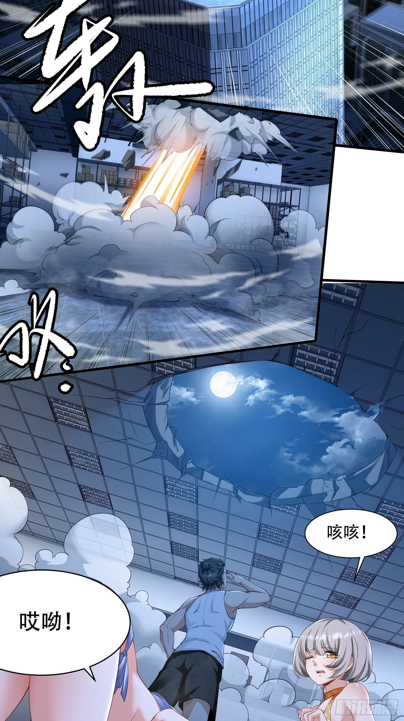 第174话15
