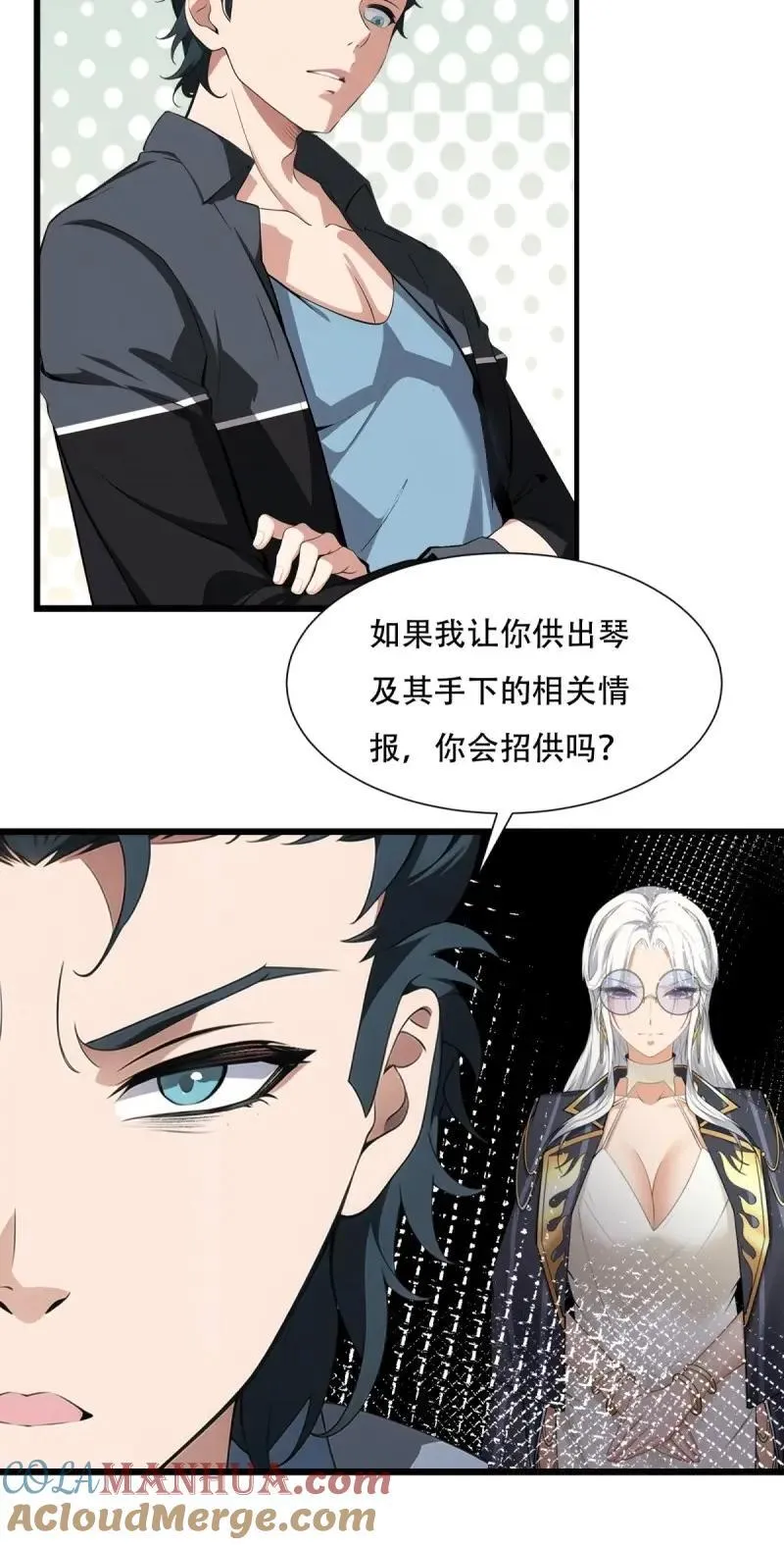 223 第214话36