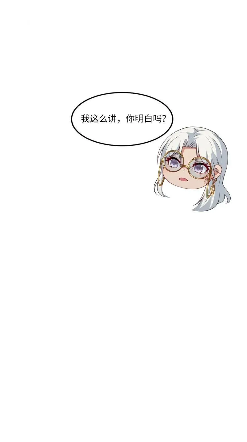 264 第255话58