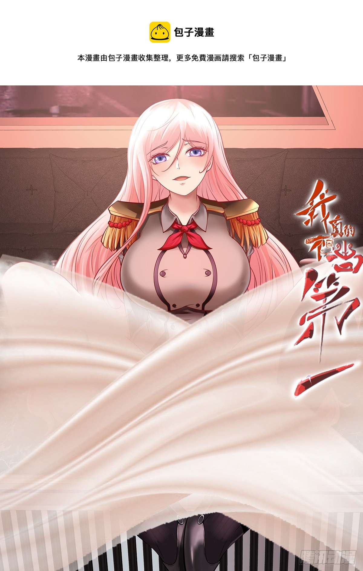 第55话0