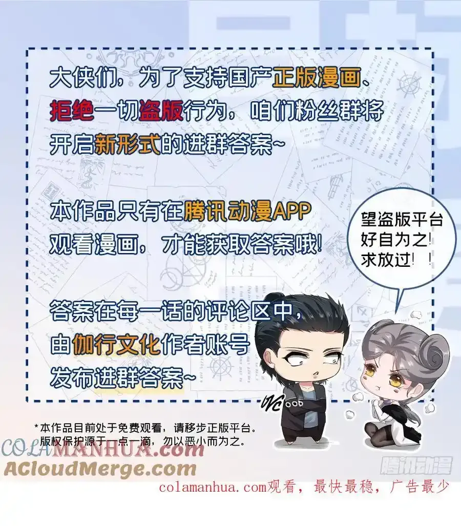 193 艾露篇：0357