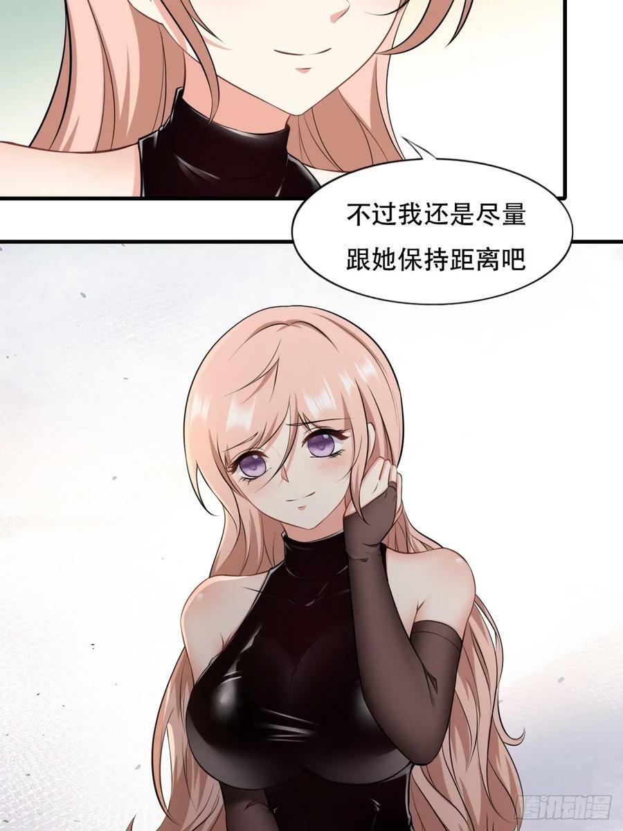 第141话8