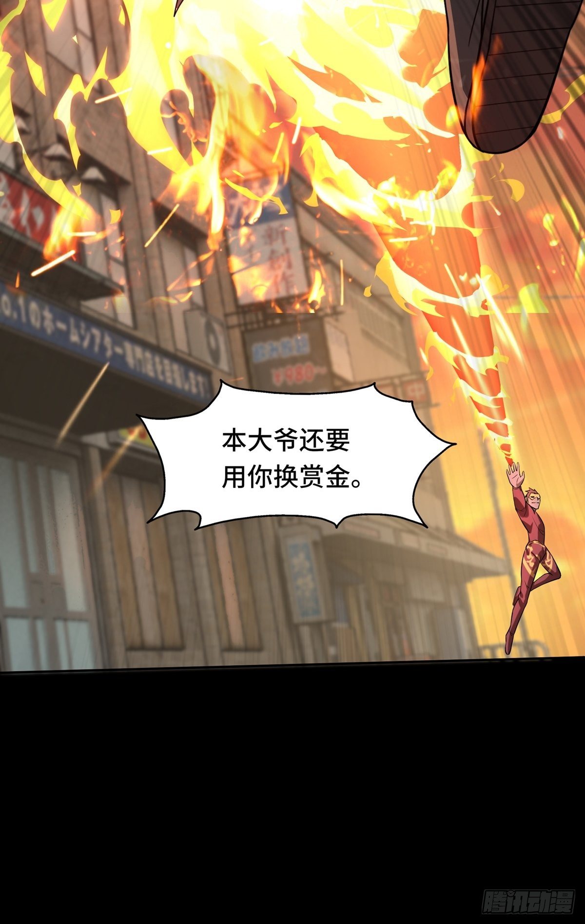 第1话20