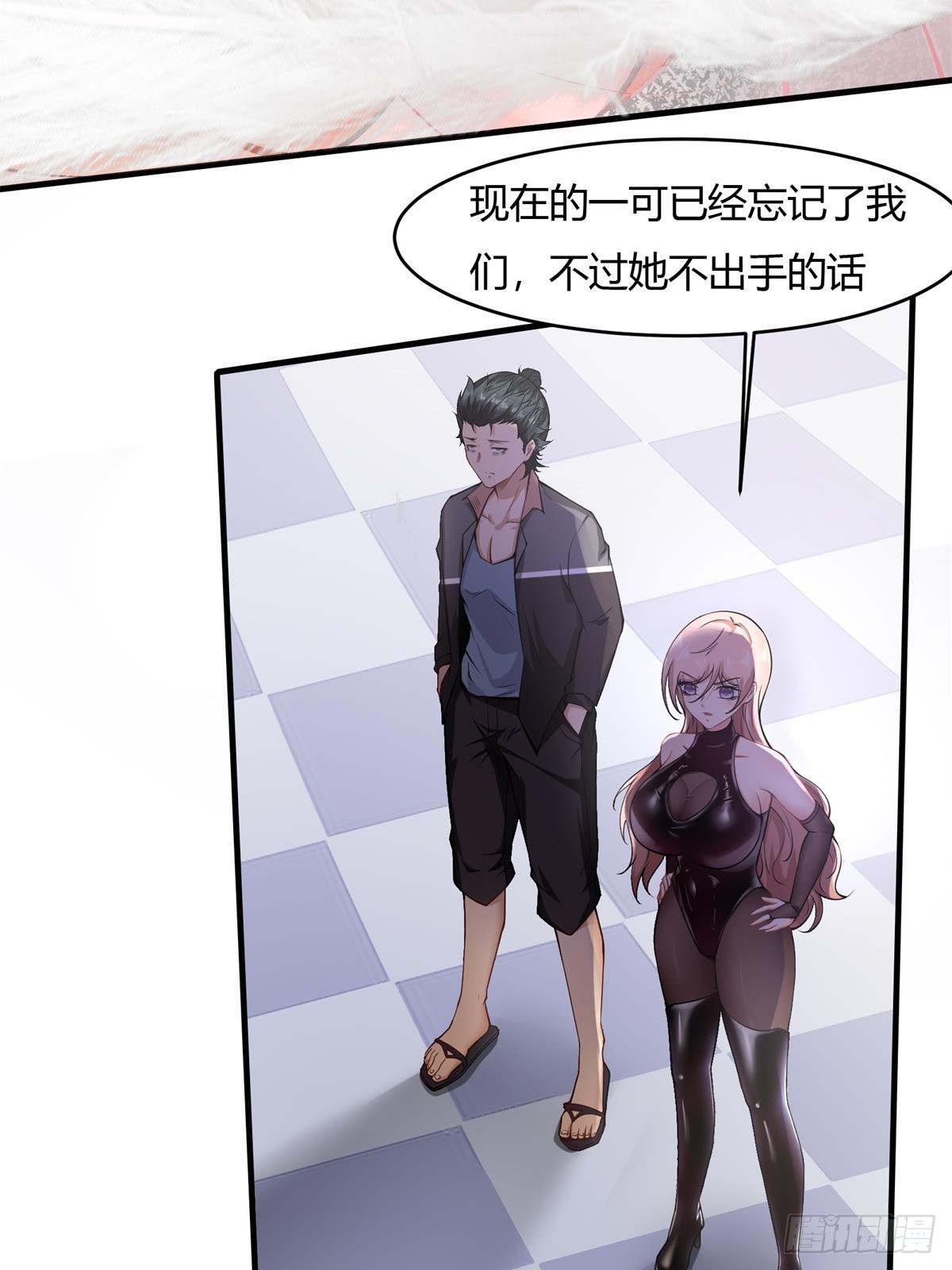第53话15