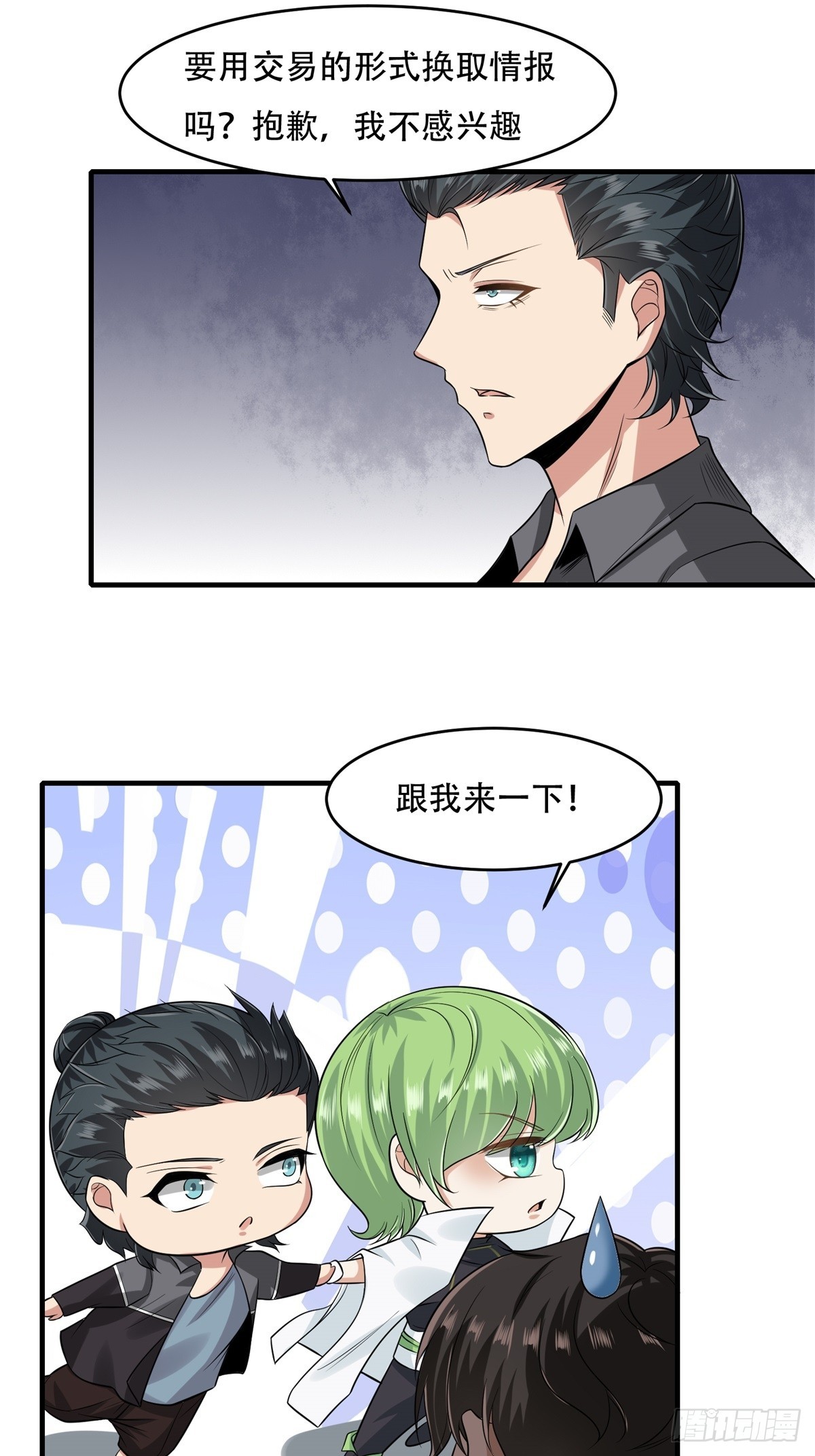 第108话44