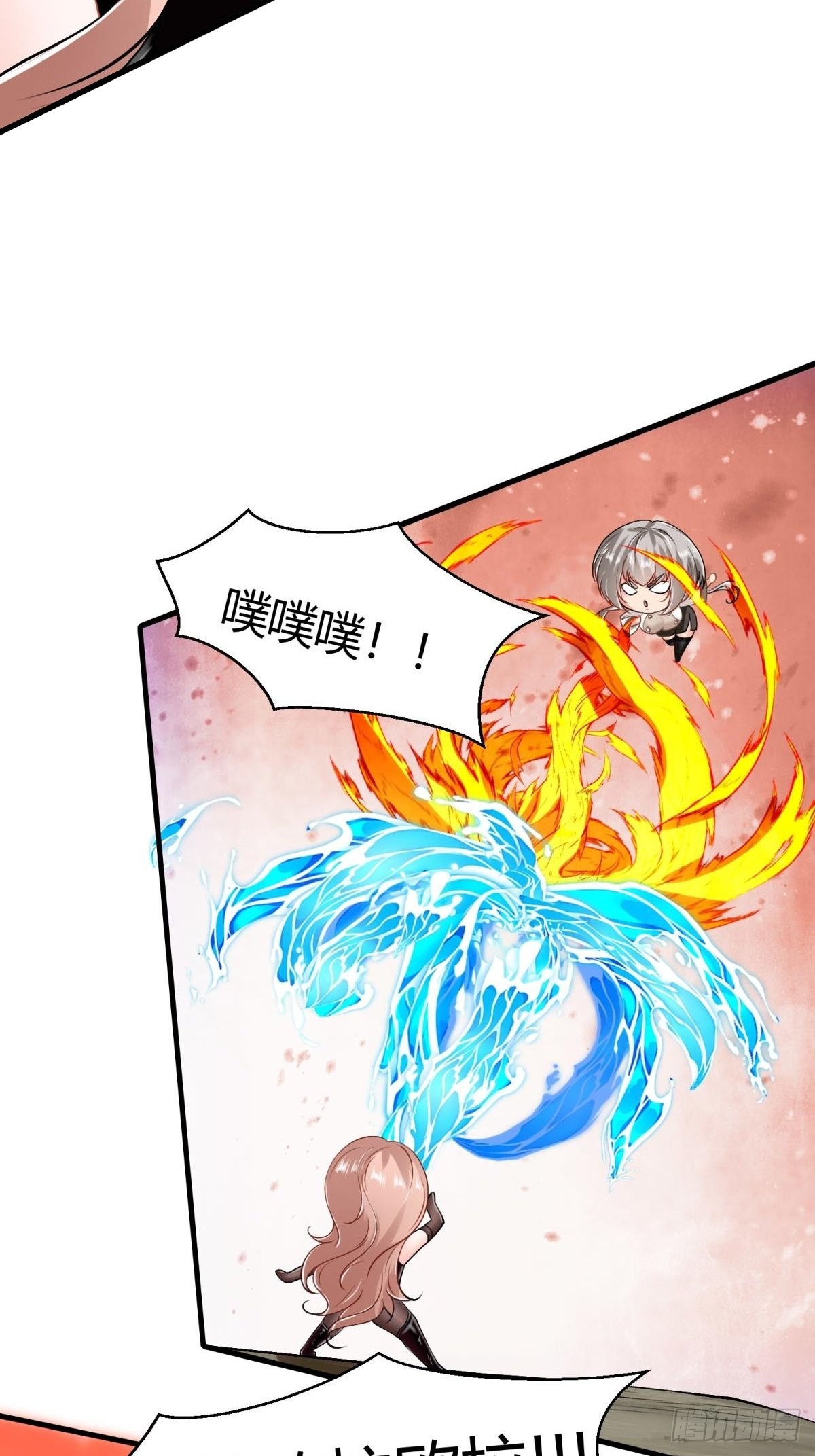 第56话38
