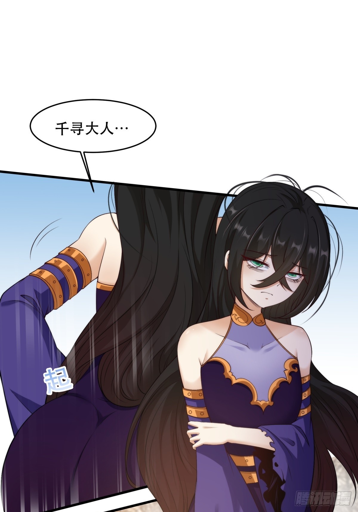 第111话10