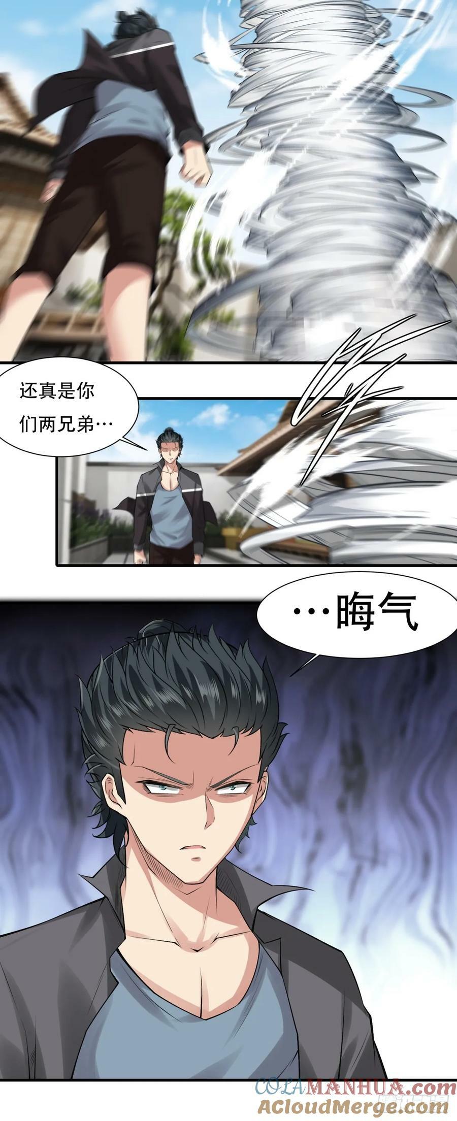 第151话36