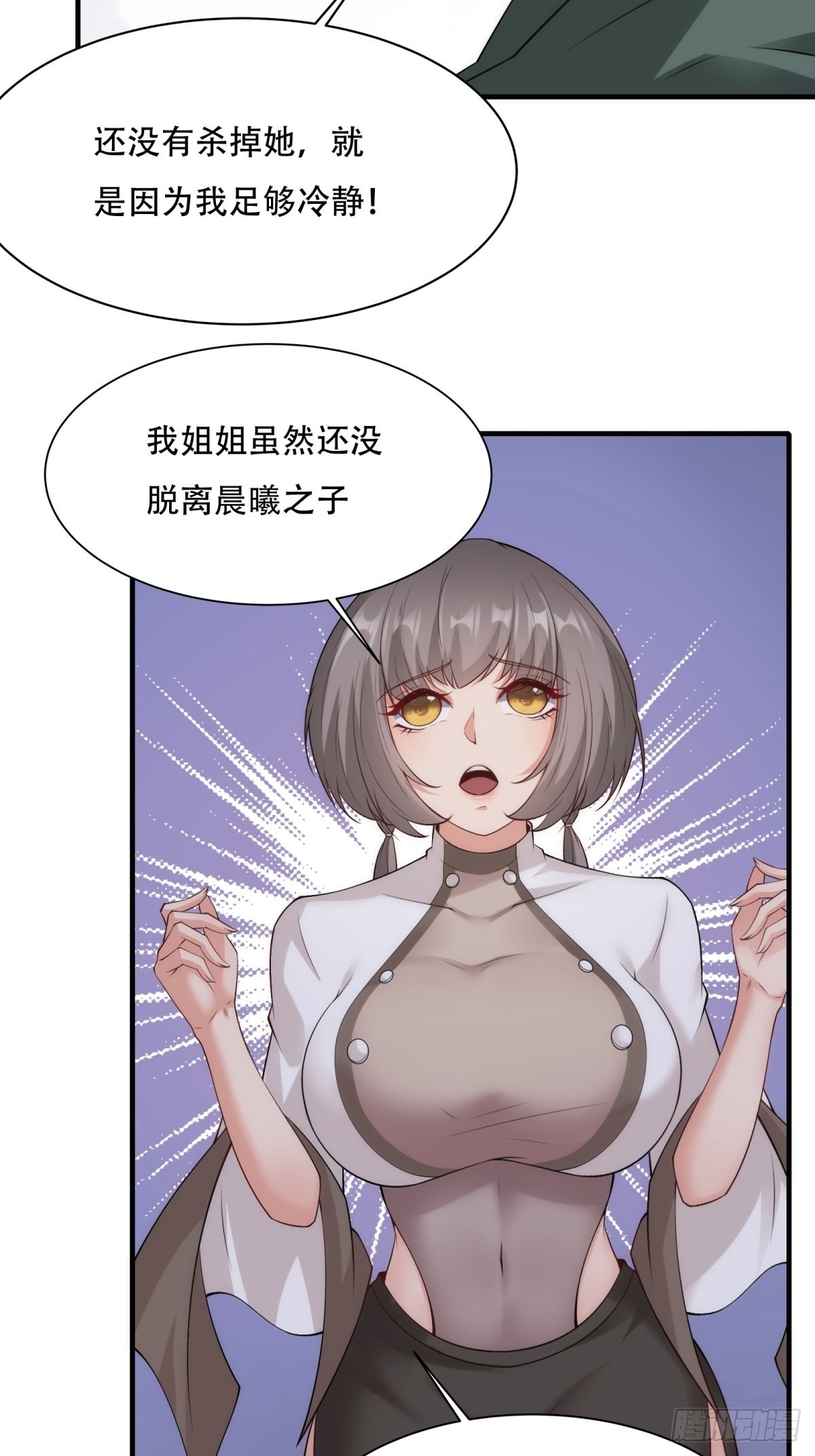 第101话33