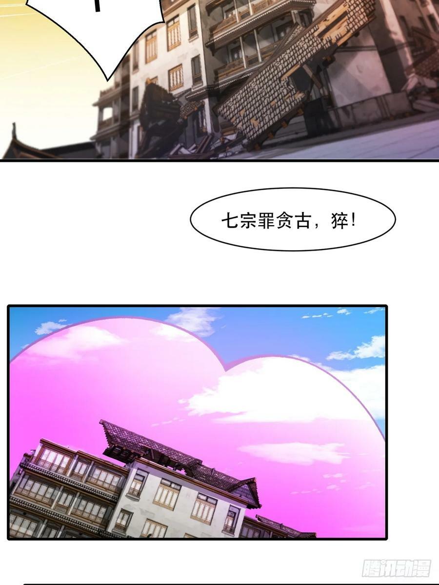 第148话41
