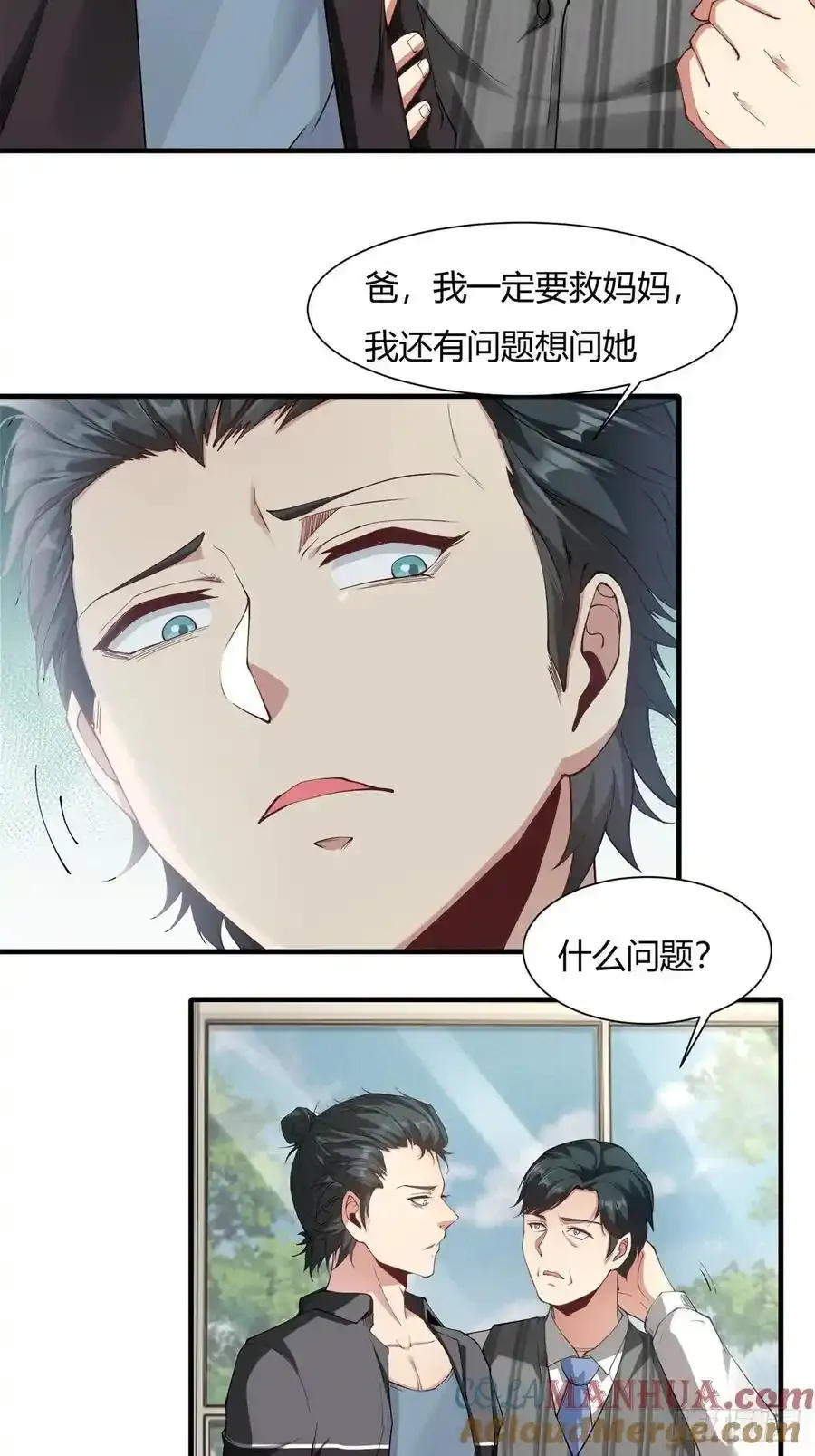 190 第186话34