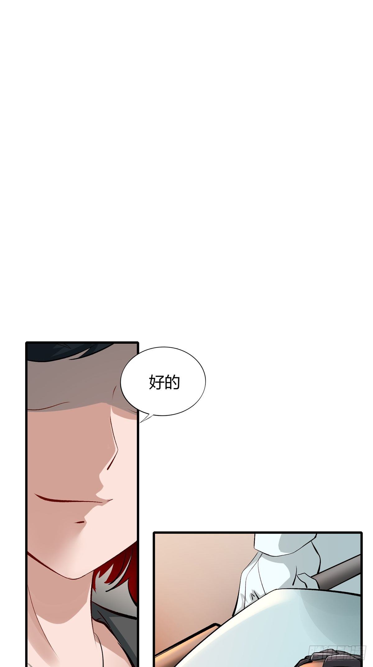 第6话24