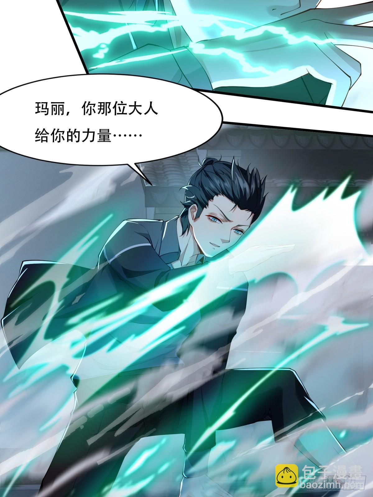 第183话25