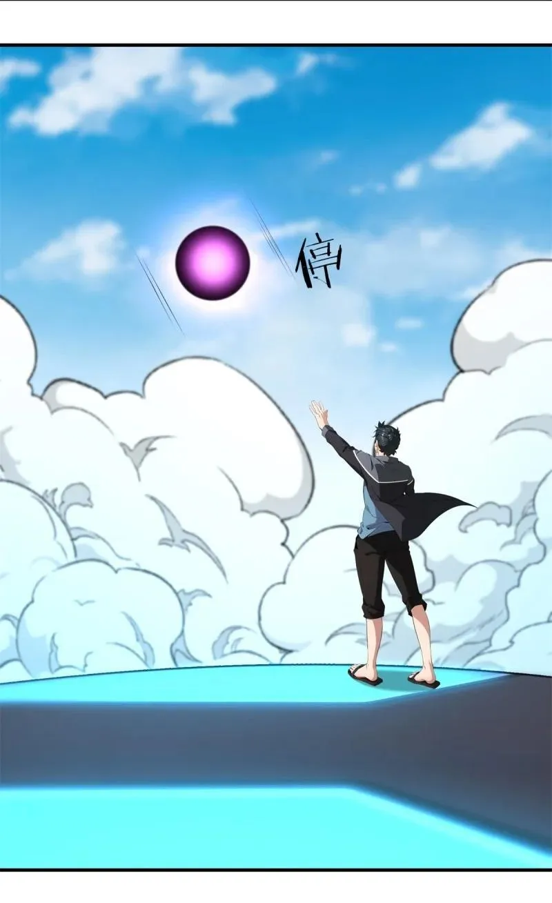 243 第234话38