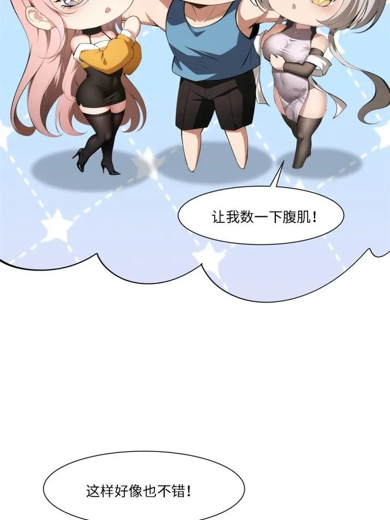 267 第258话35
