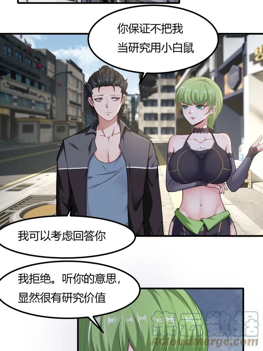 第139话21