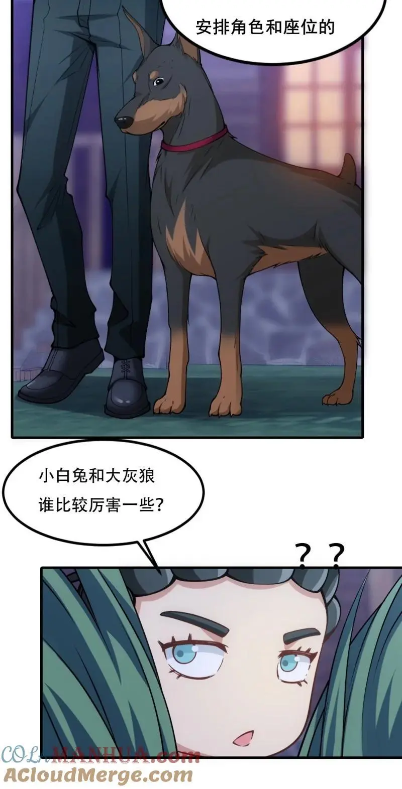 215 第206话12