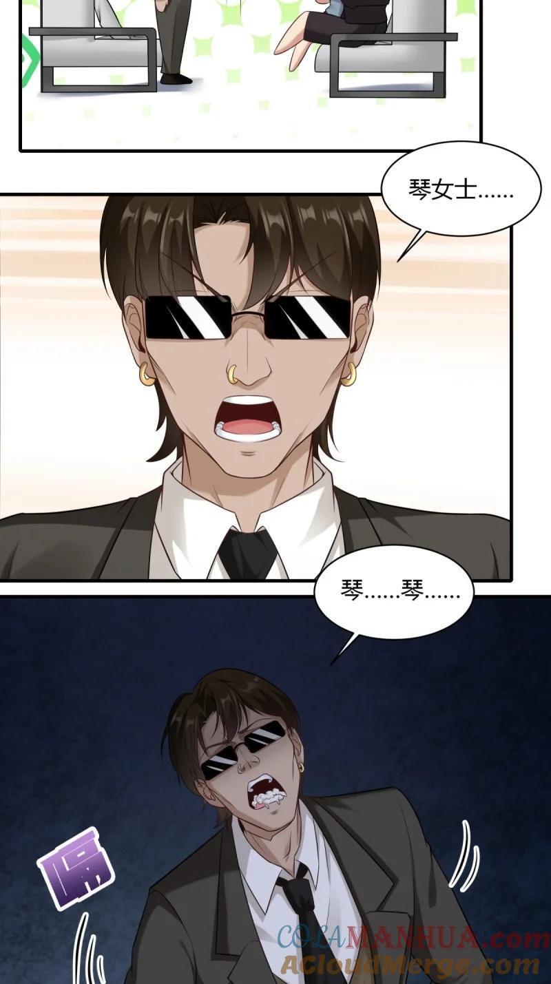 202 第193话14