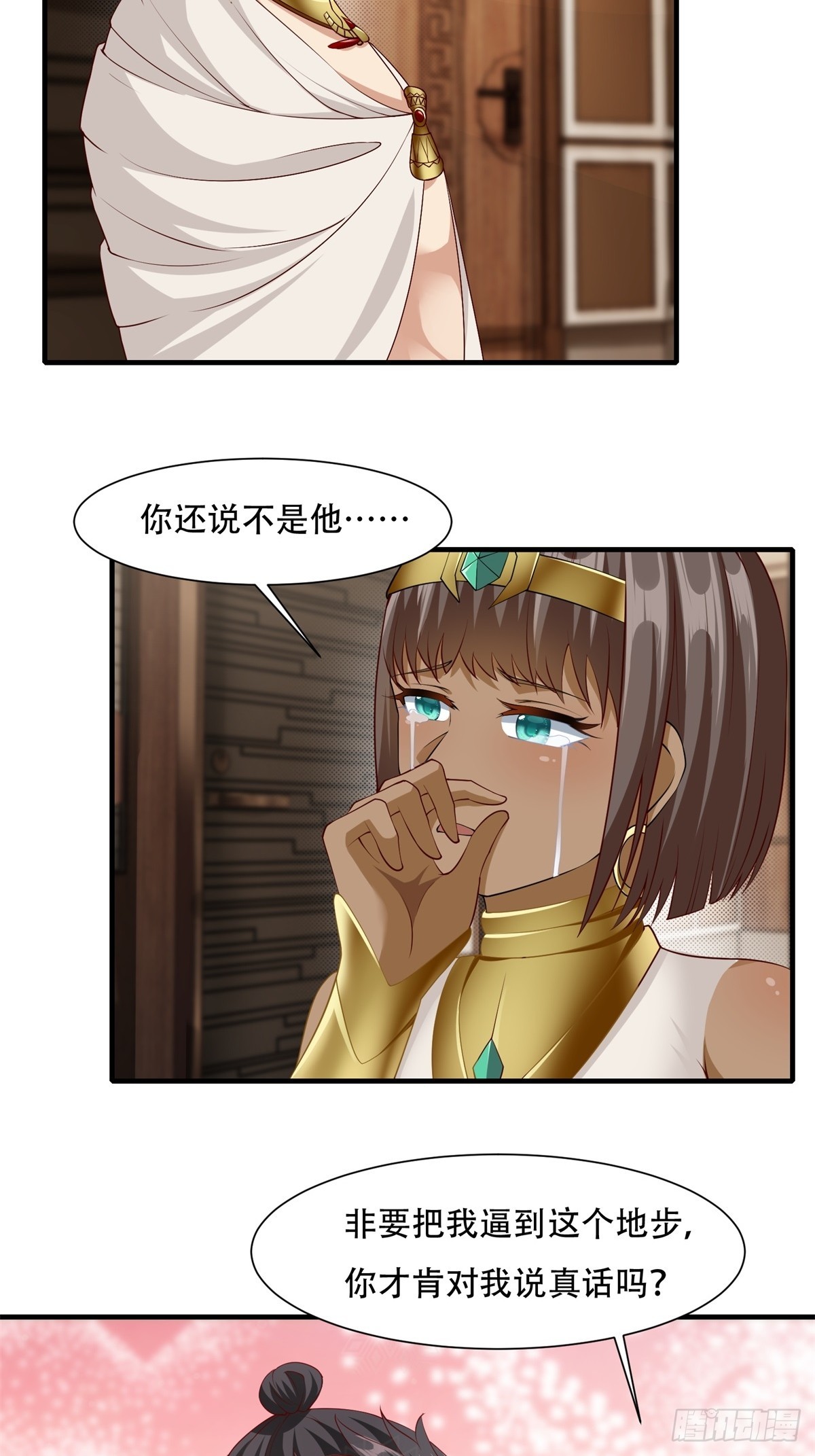 第109话38