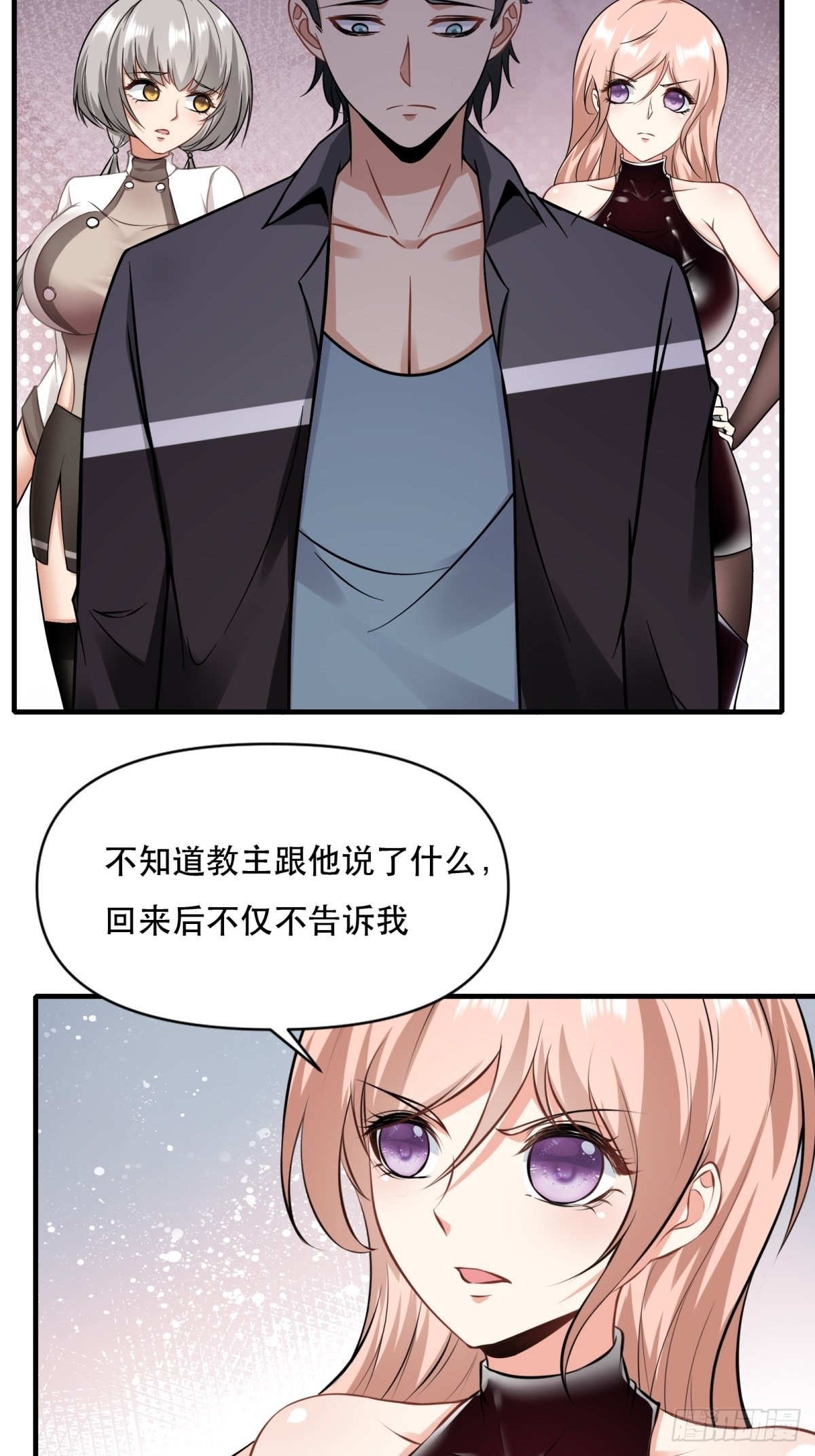 第96话11