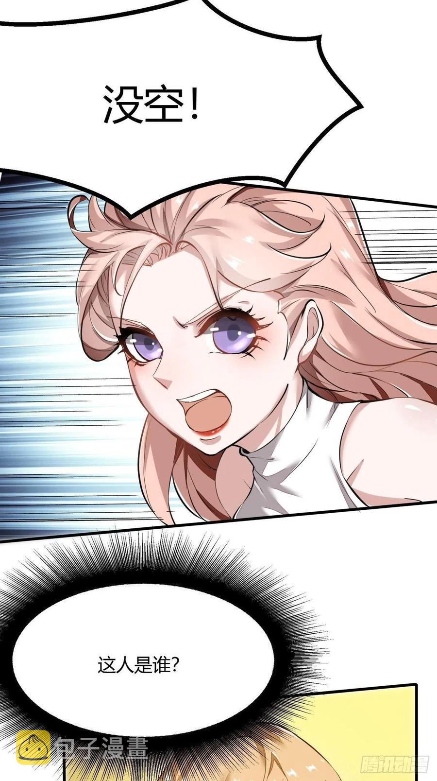 第21话13