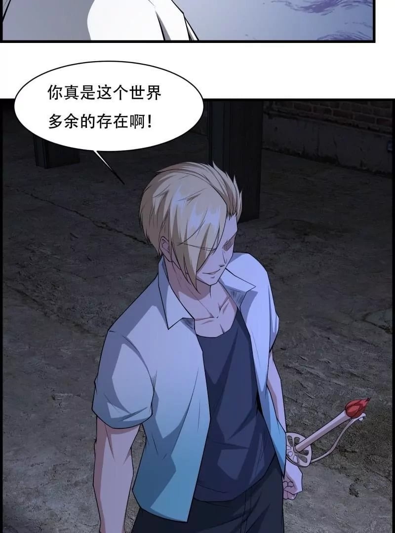 第171话45