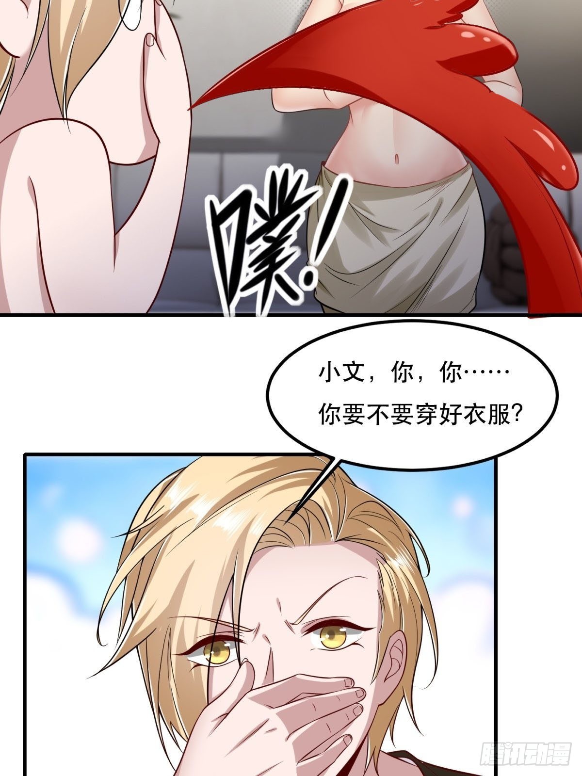 第99话37