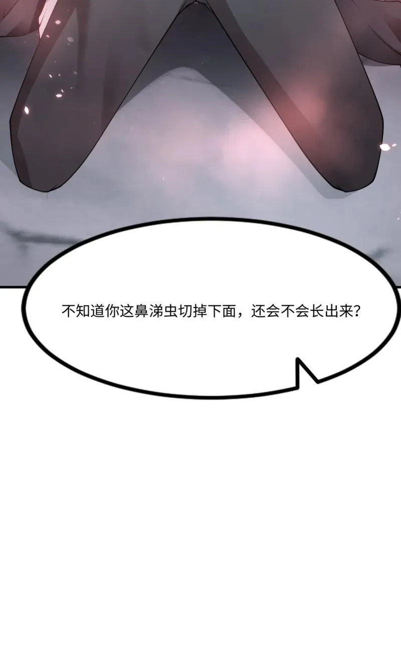 261 第252话38