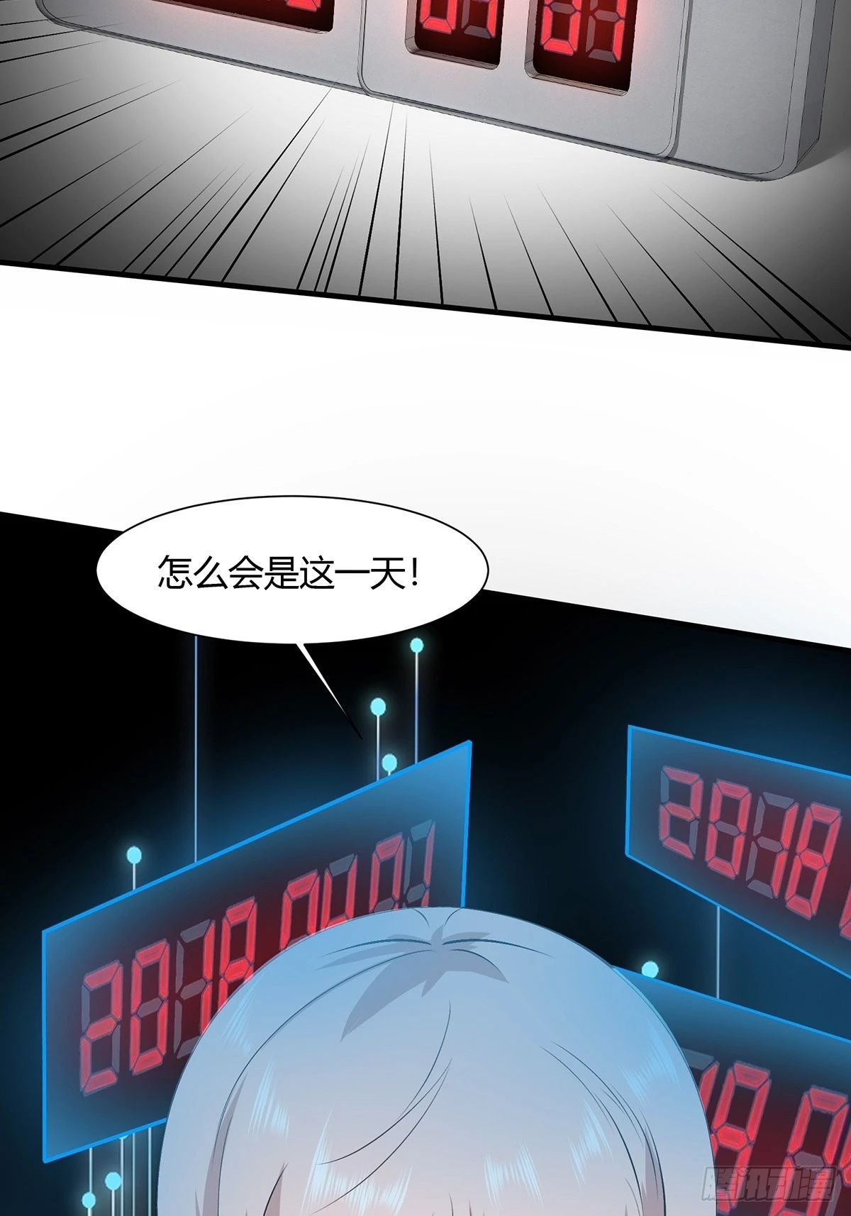 第65话26