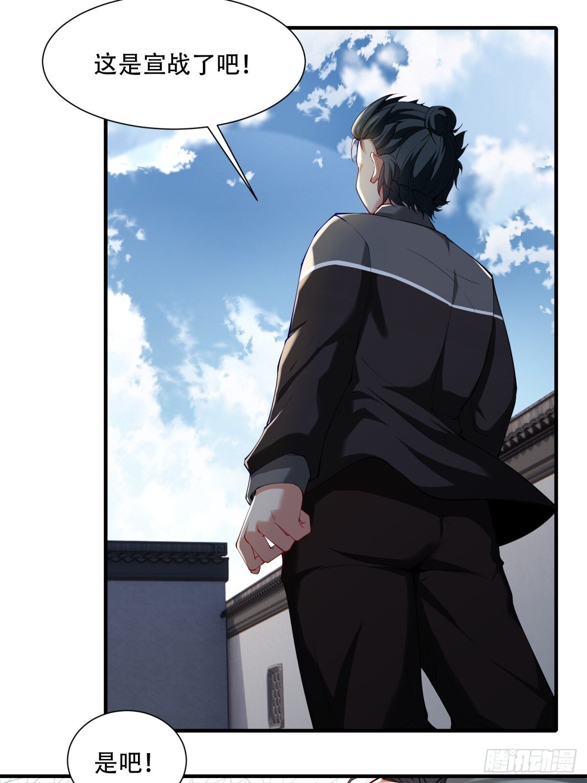 第183话36