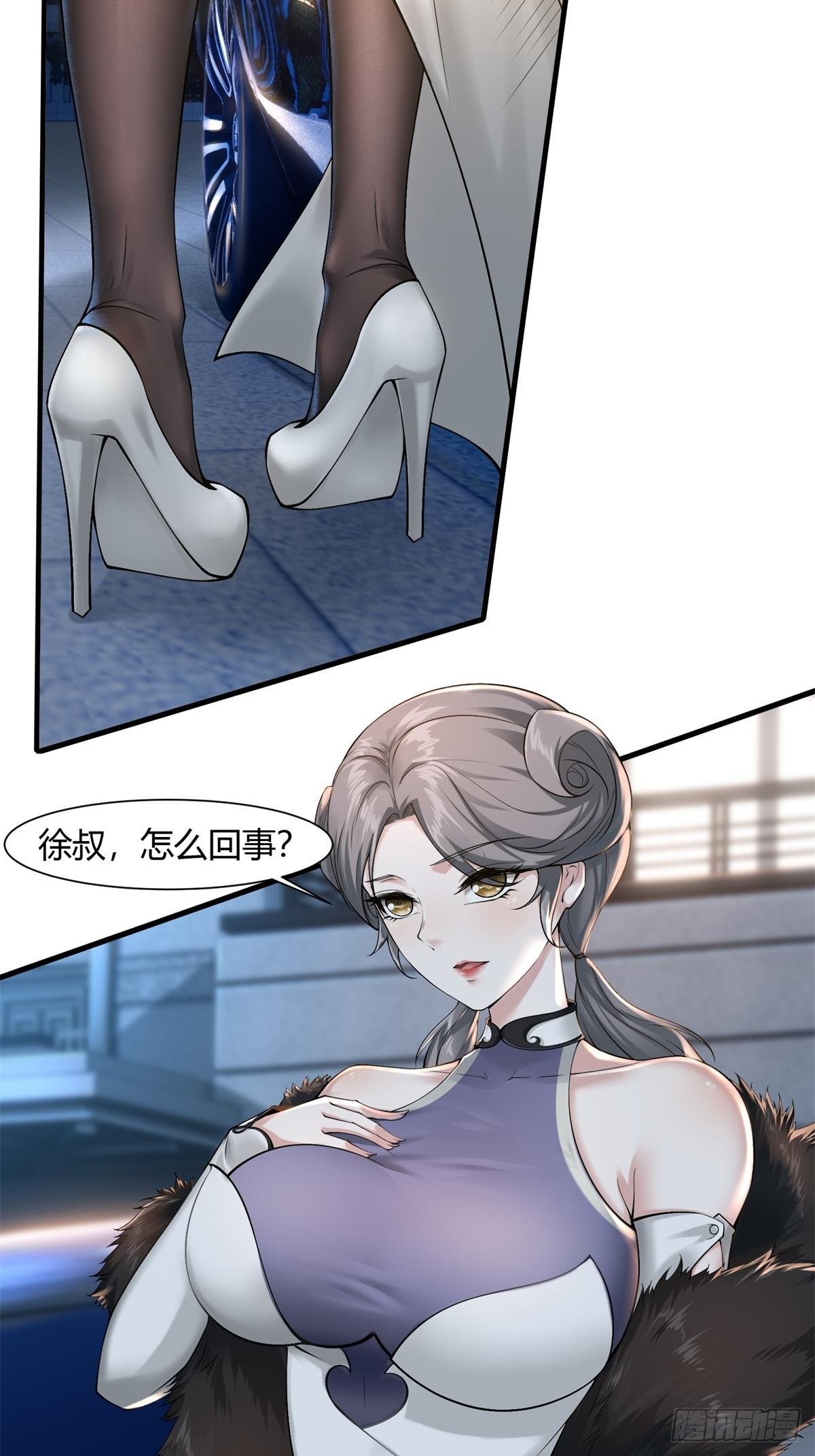 第70话10