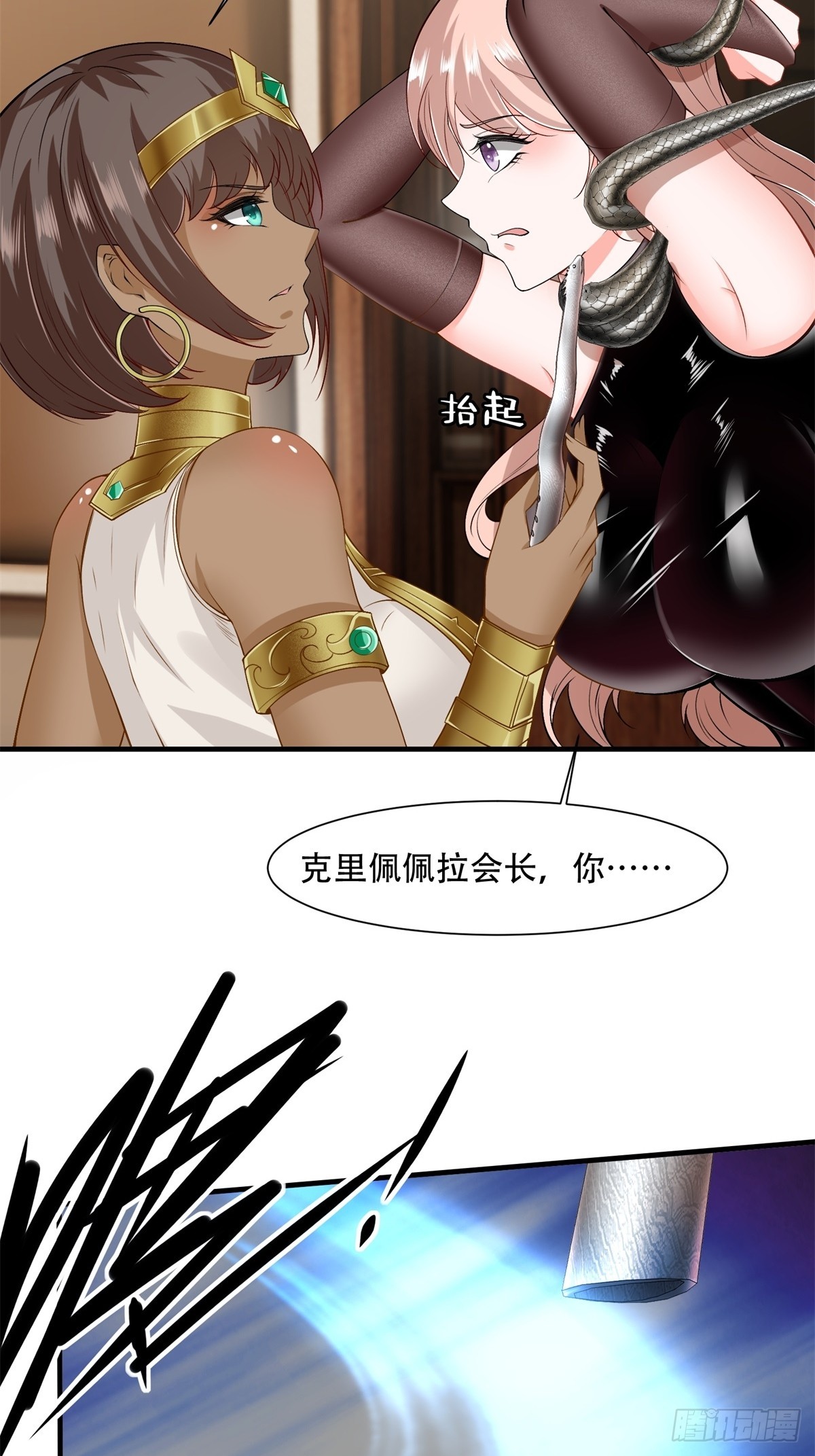 第108话18